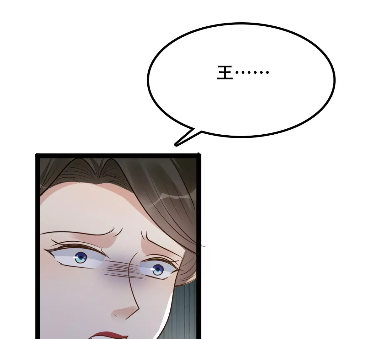 第185话 降爲妾71