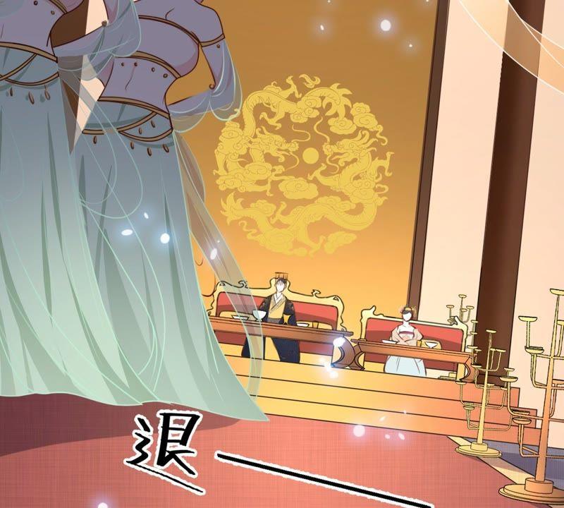 第37话 一份大礼58