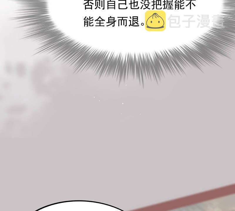第47话 梦醒时分23
