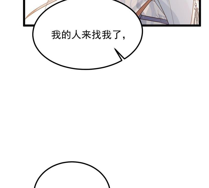 第65话 权衡39