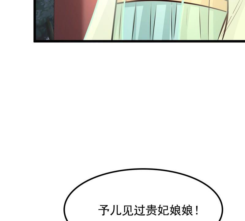 第33话 百花节24