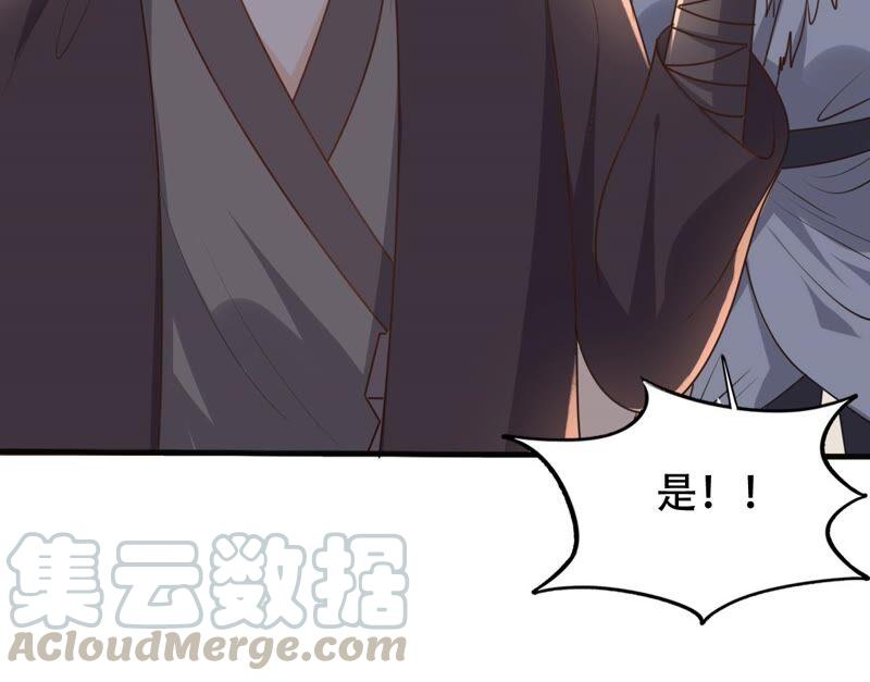 第132话 高科技控心术30