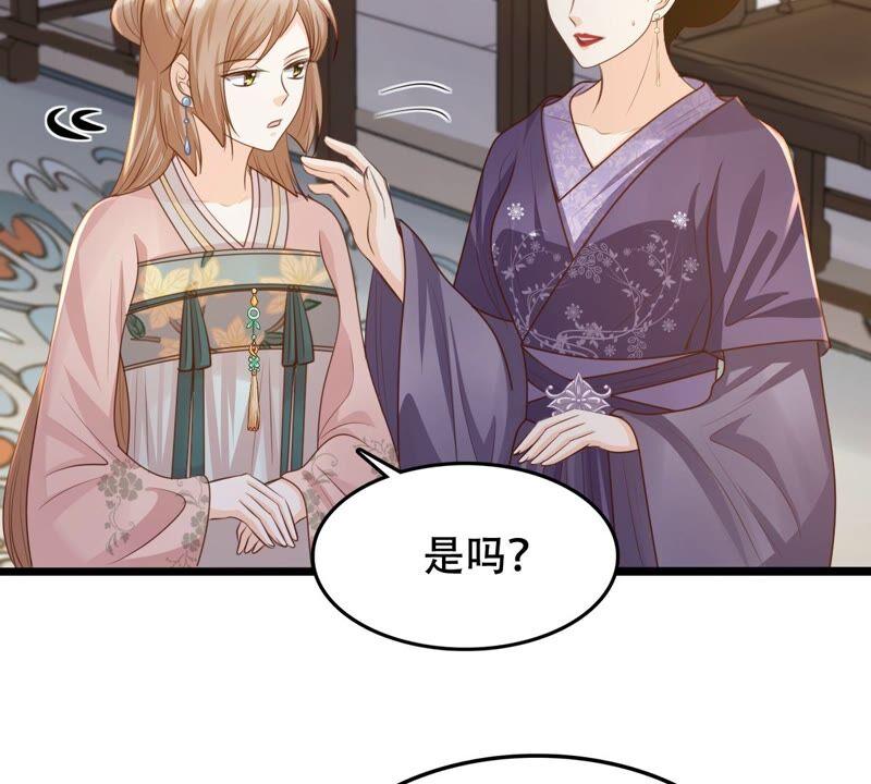第137话 冷血至亲35