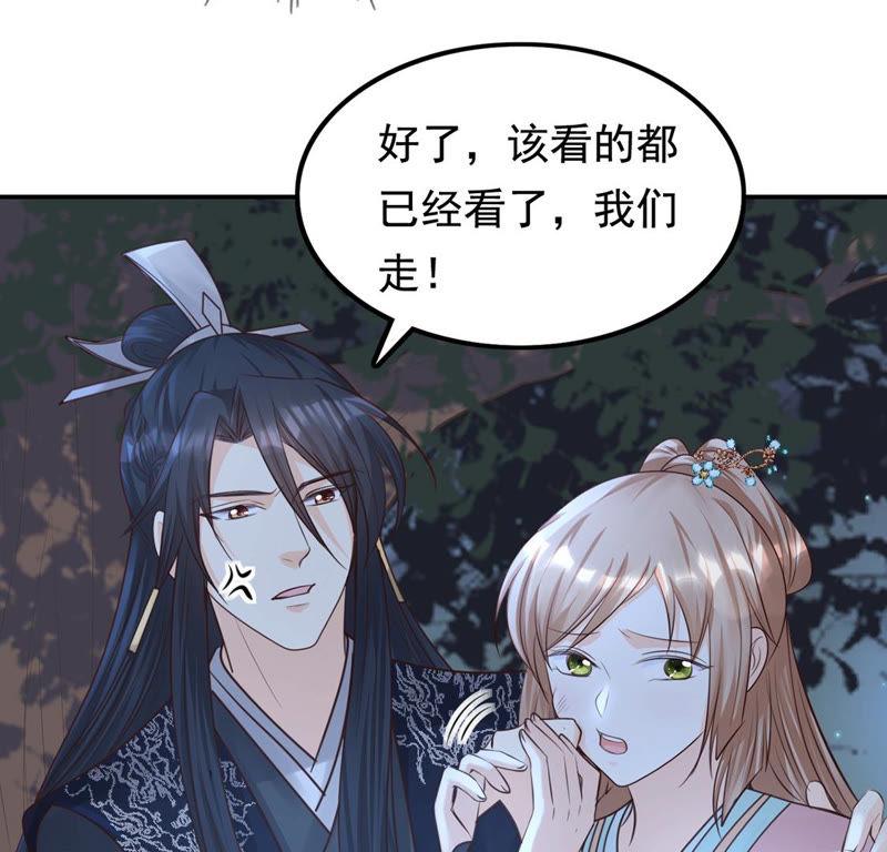 第81话 意外发展34