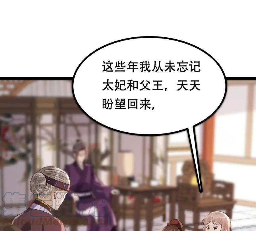 第177话 新的证人3