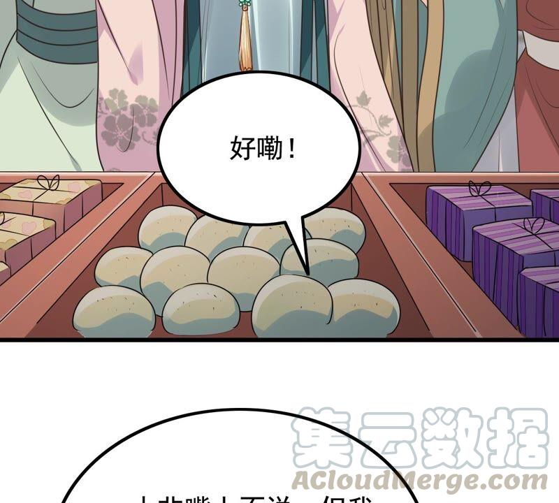 第124话 绑架6