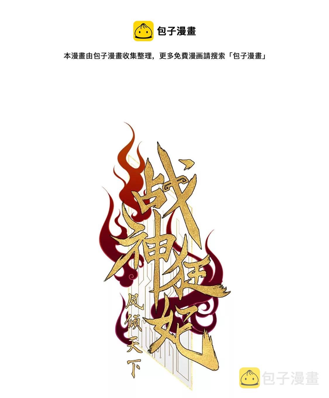 第196话 积极撒娇0