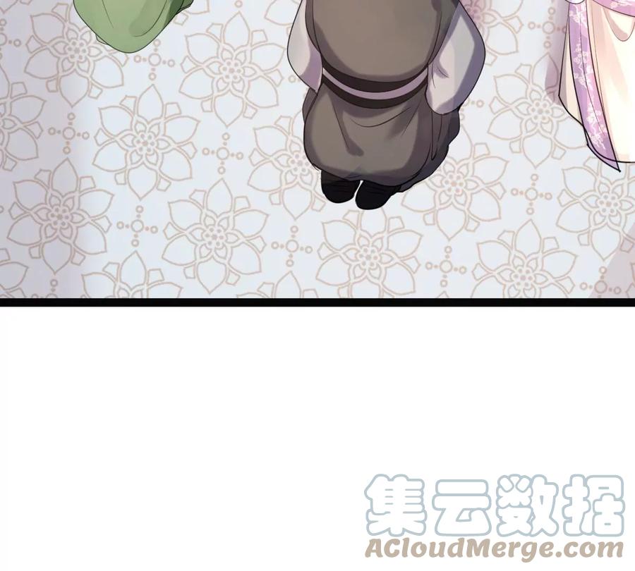 第178话 幕後黑手32
