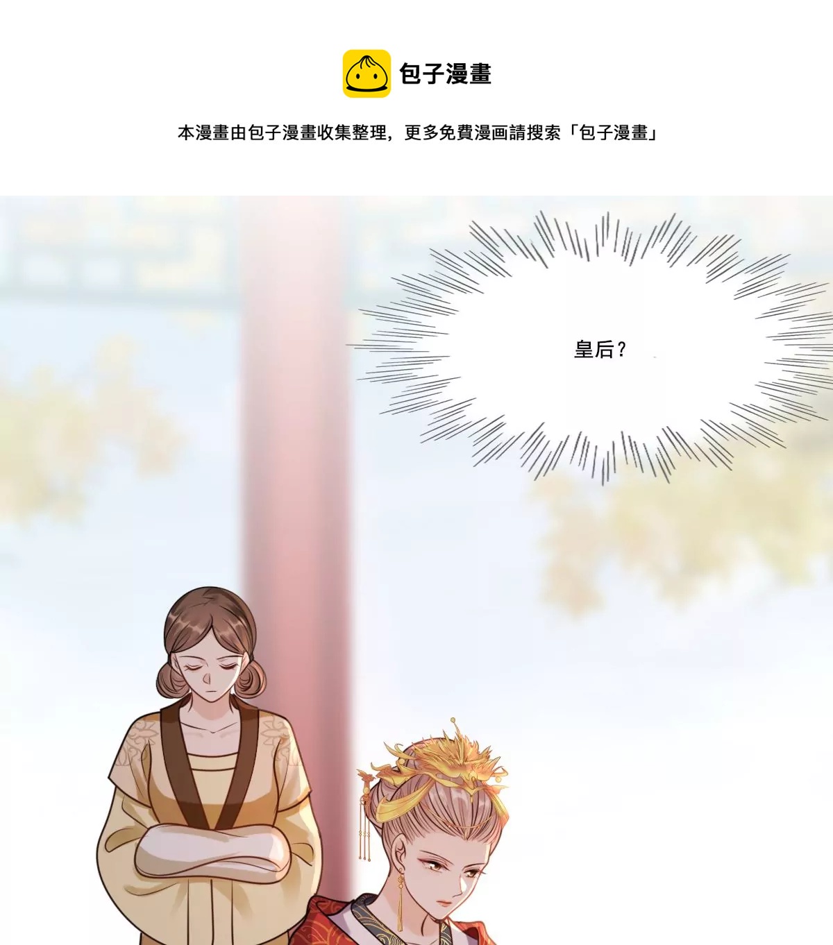 第215话 宣告48