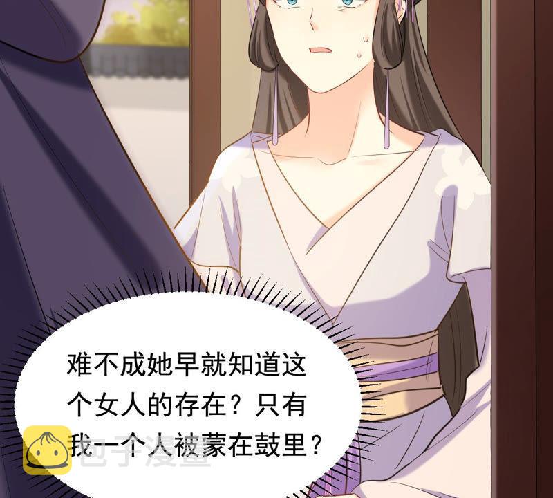 第79话 红衣夫人95