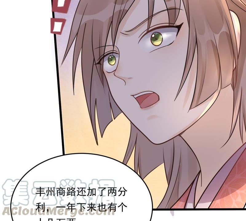 第16话 是心动的感觉21