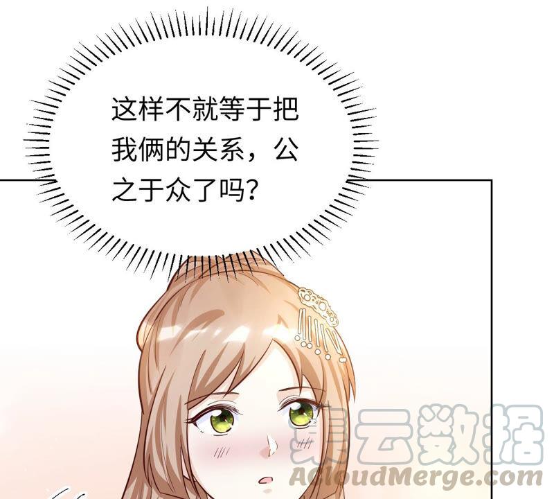 第116话 一网打尽64