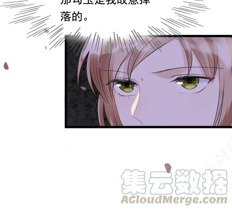 第56话 杀人的好刀60