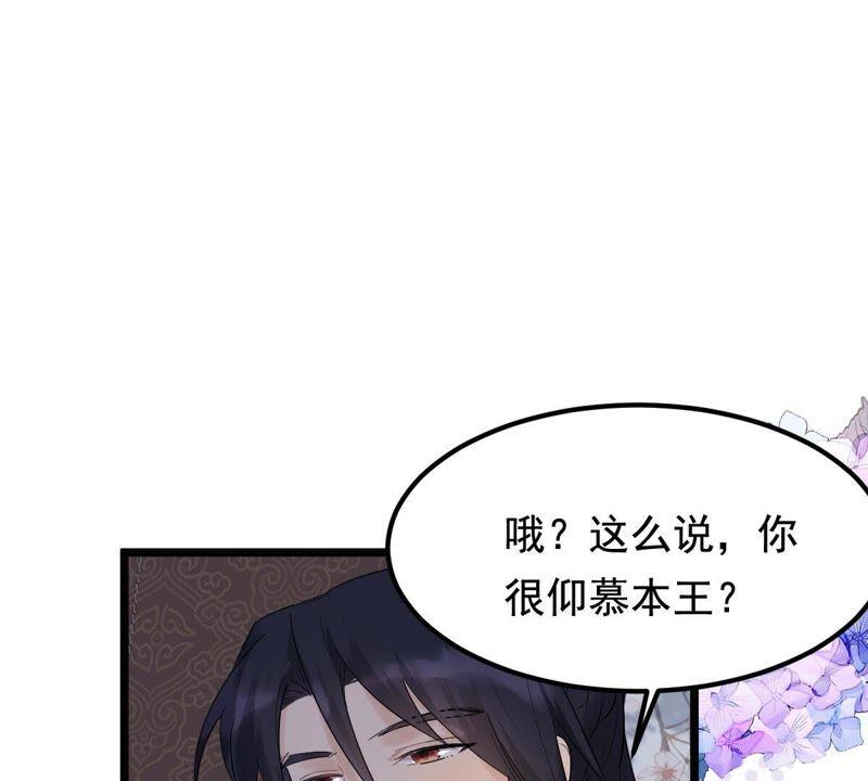 第58话 以退爲进58