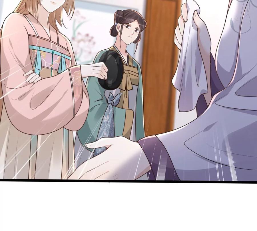 第153话 算计57