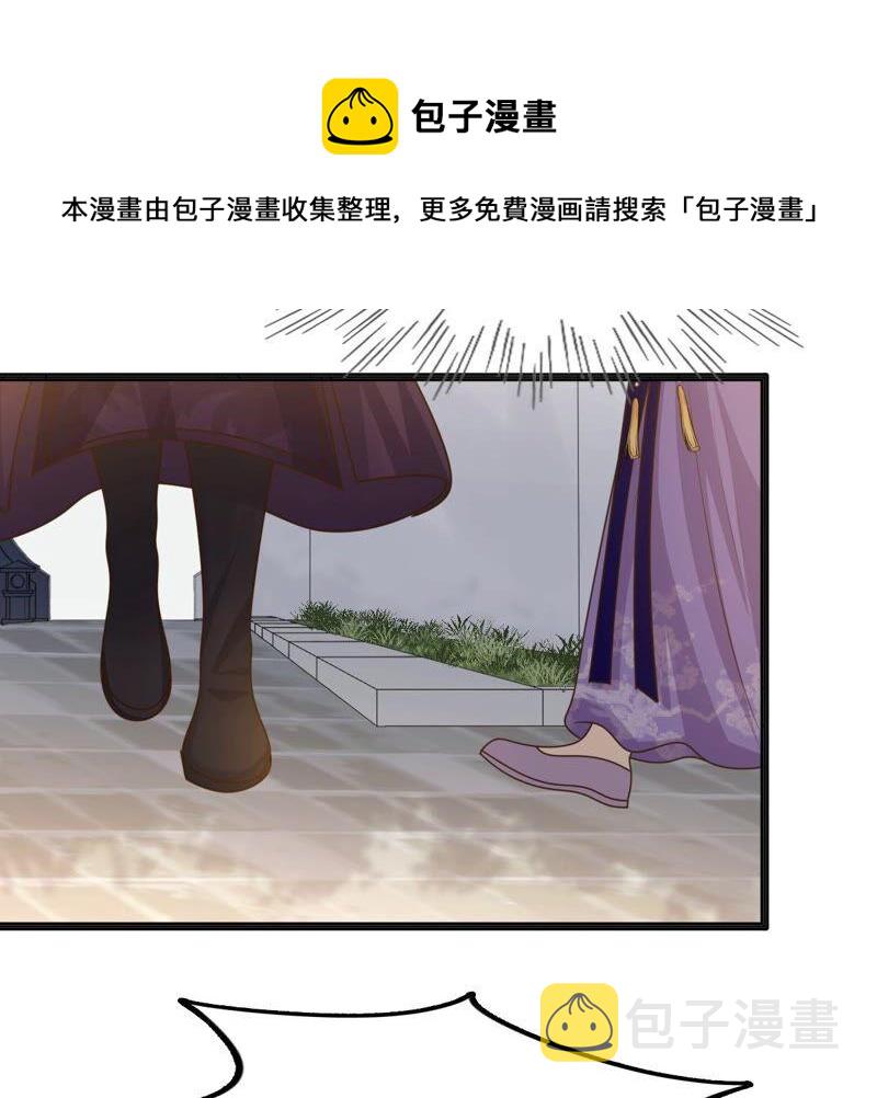 第123话 太妃，不对劲32