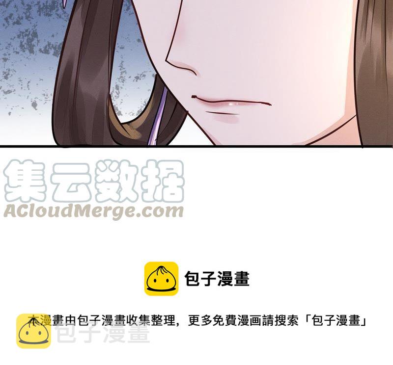 第6话 第一个小目标74