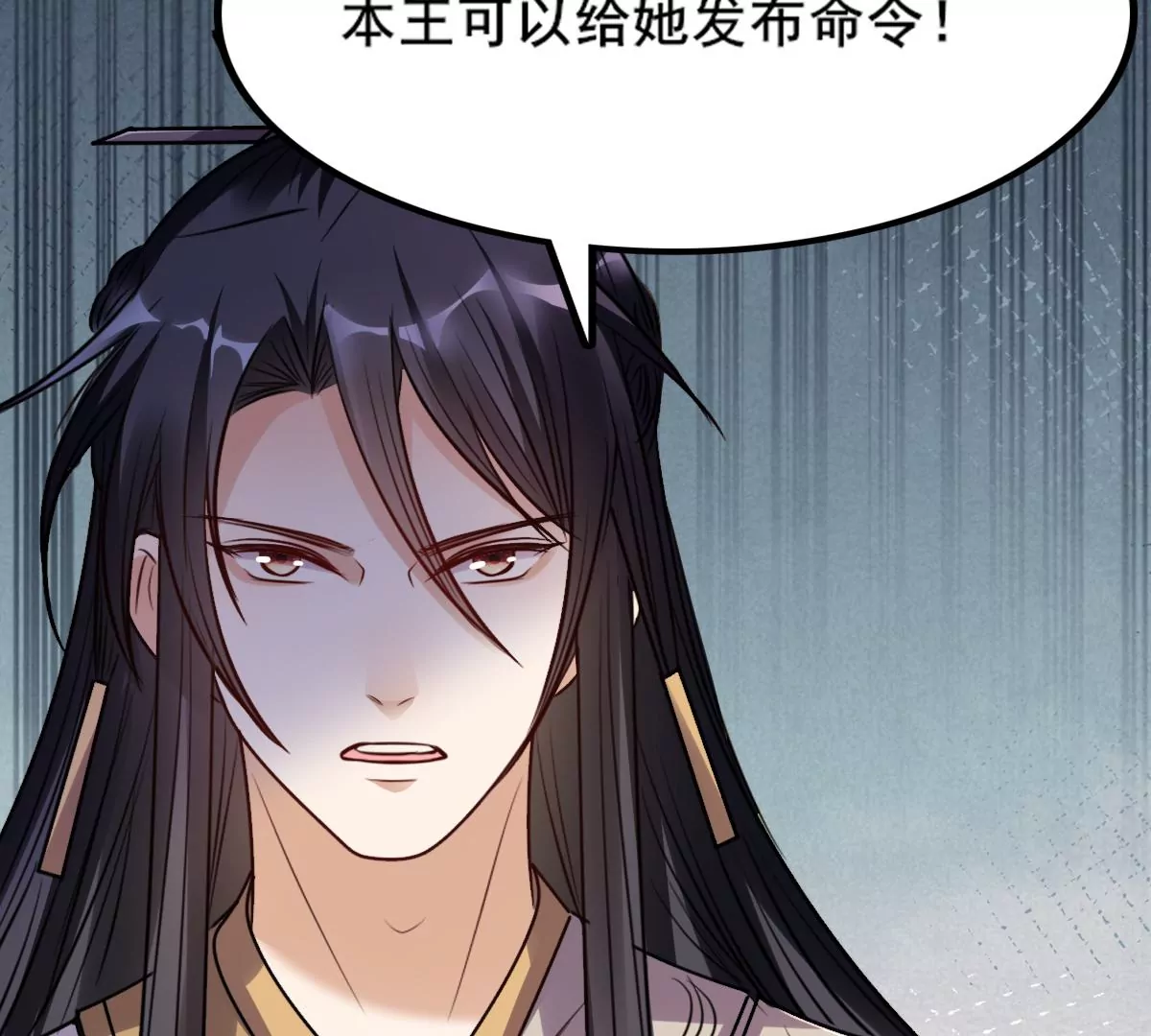 第204话 横刀45