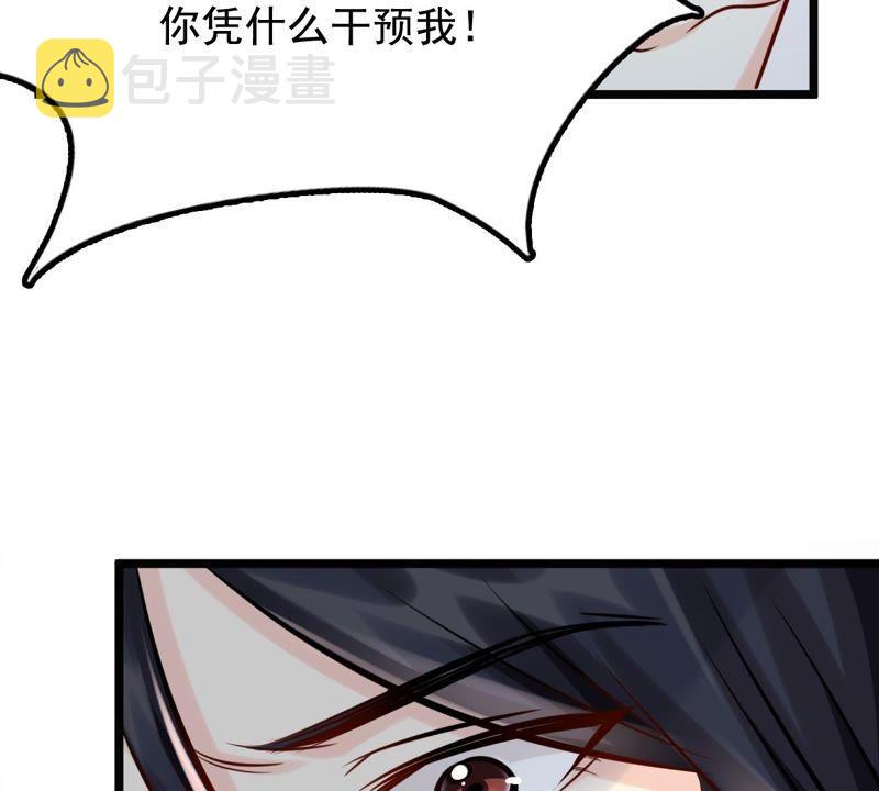 第31话 凭什麽61