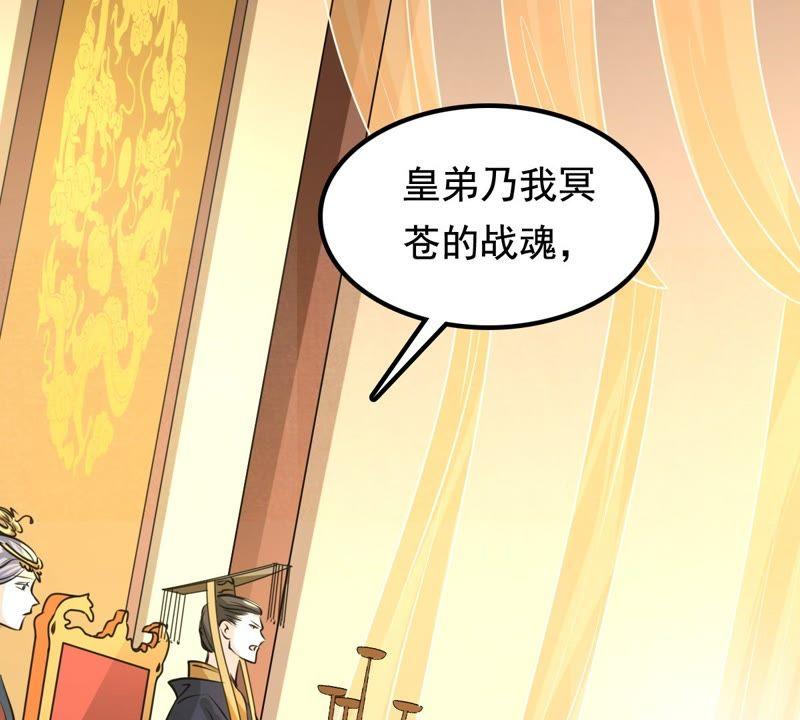 第35话 一人之下59