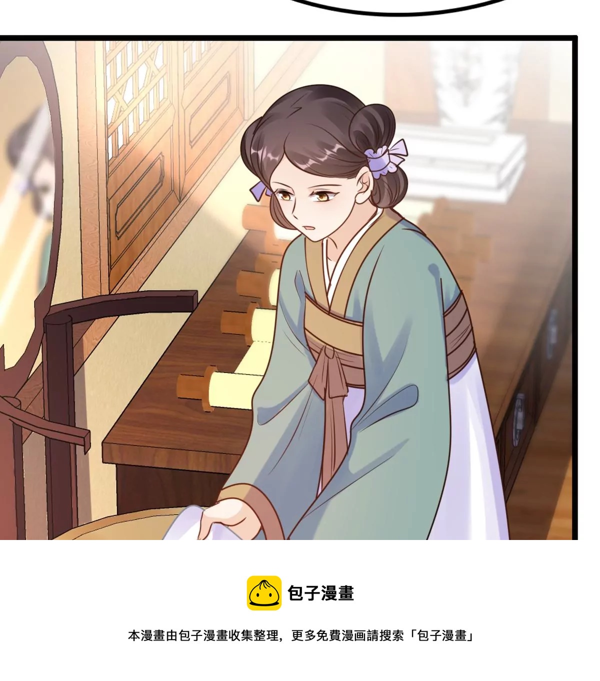 第221话 暗夜斗殴？40