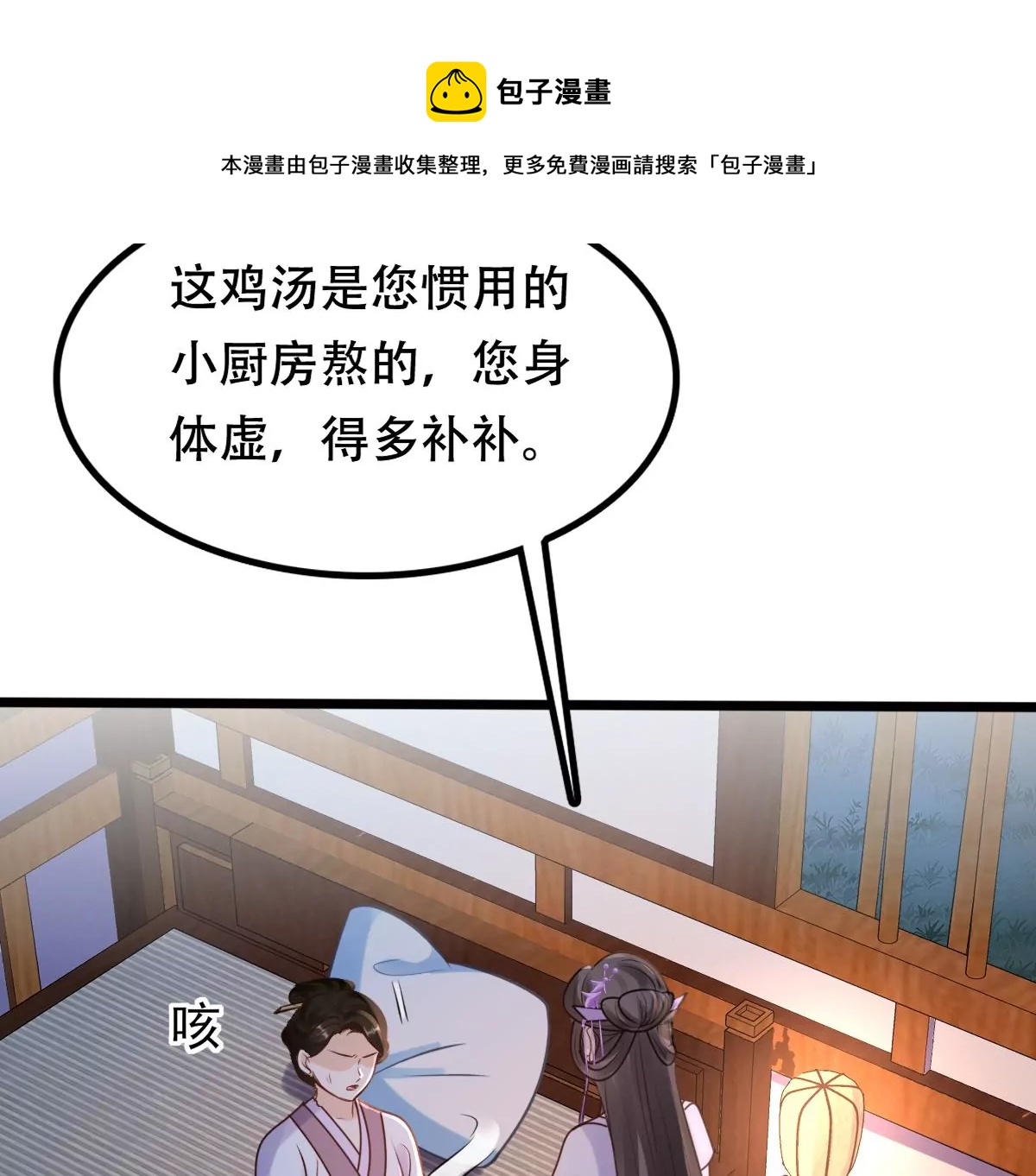 第200话 一报还一报42