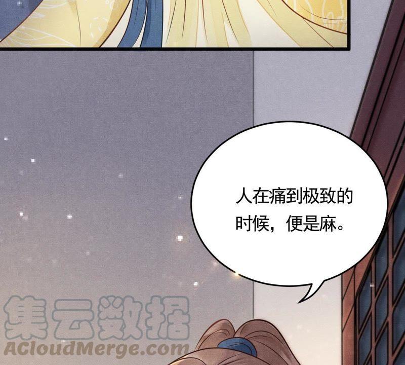 第5话 亲一口不亏81