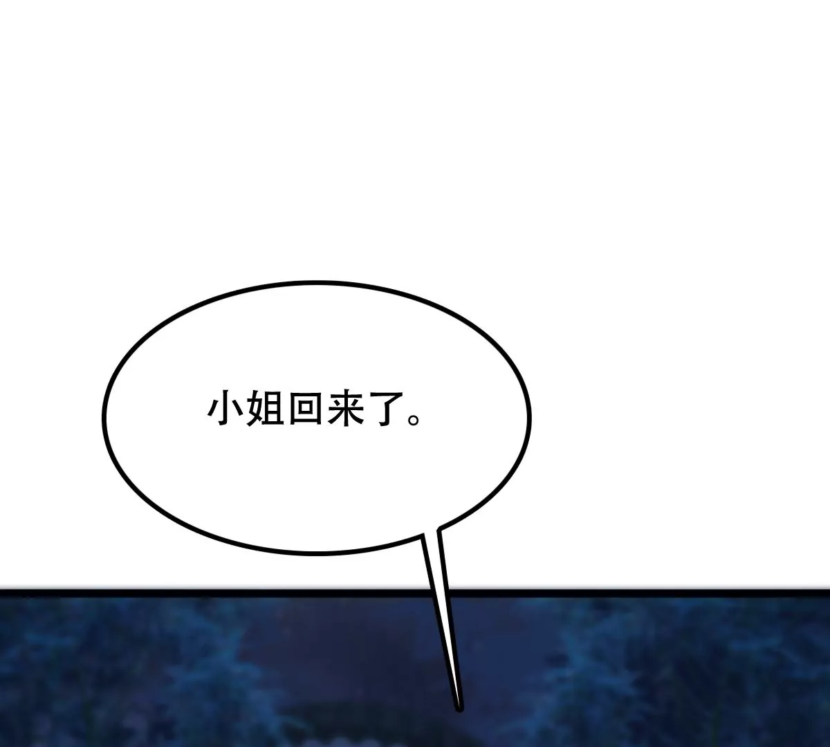第186话 证物来了24
