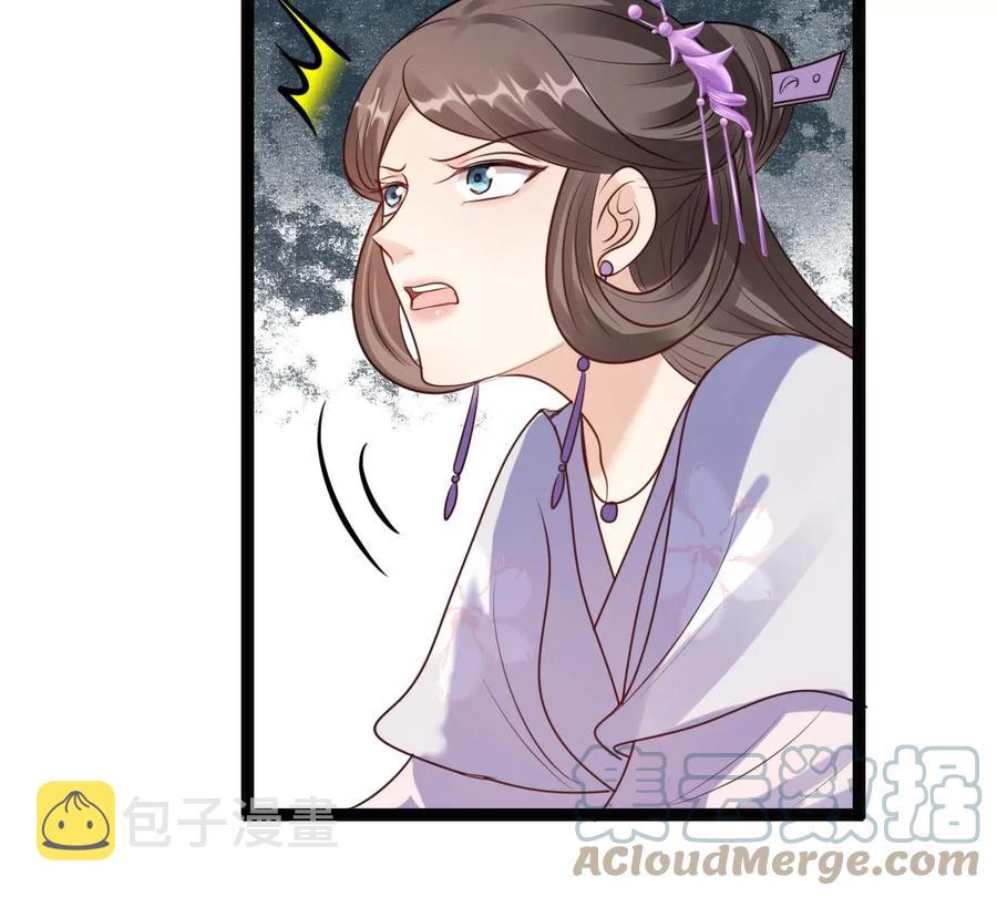 第199话 以绝後患30