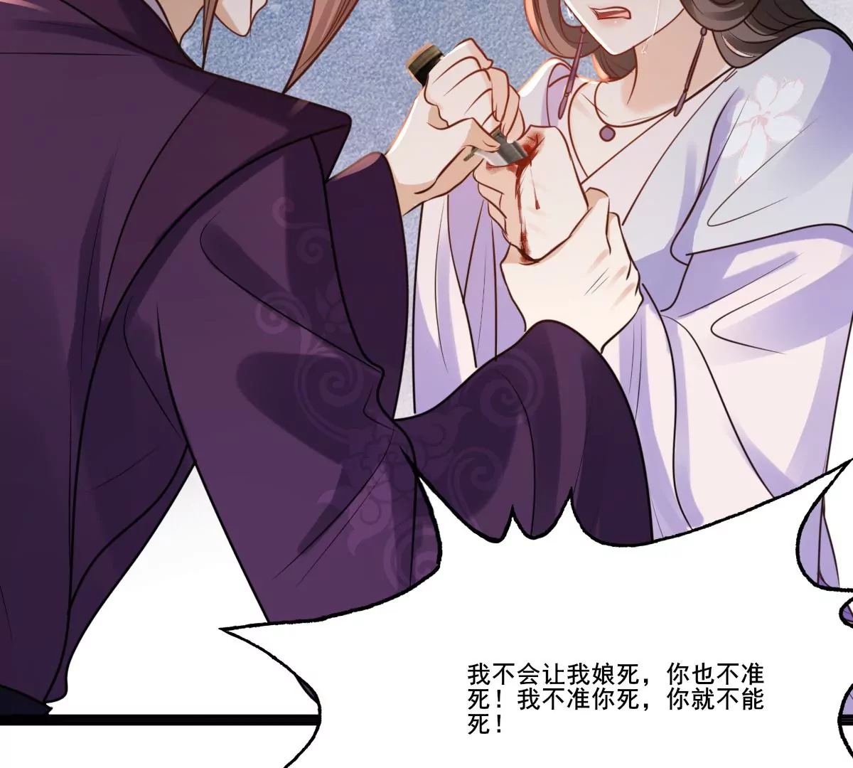 第213话 就是要打劫！18