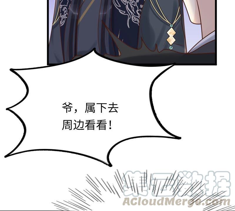 第109话 私奔44