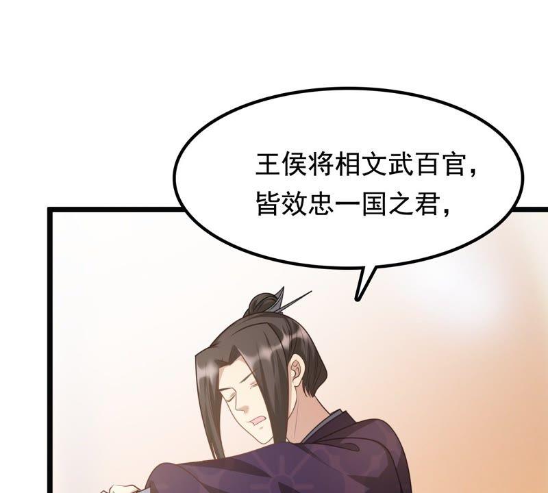 第39话 当衆脱衣56