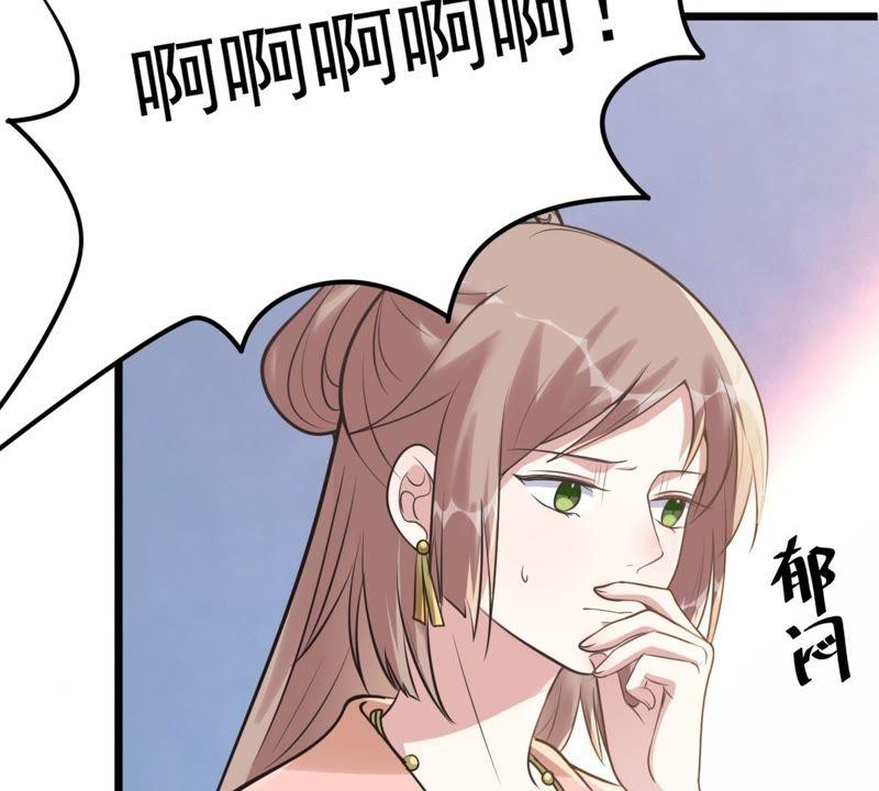 第19话 甩得一手好锅18