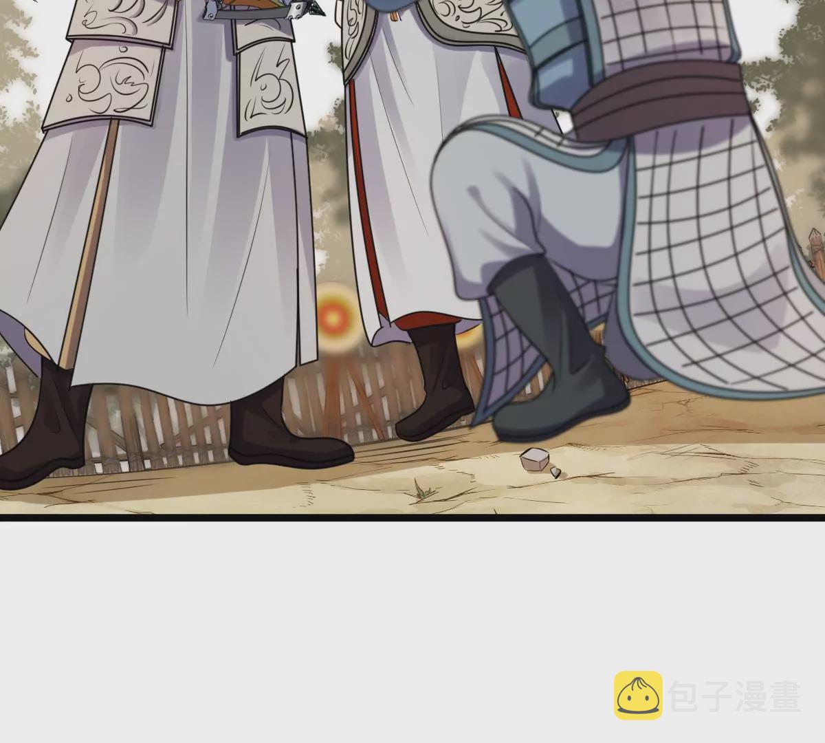 第203话 和亲52