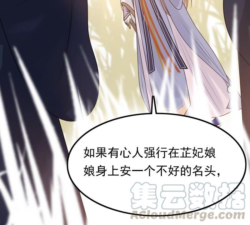 第55话 各自领罚35