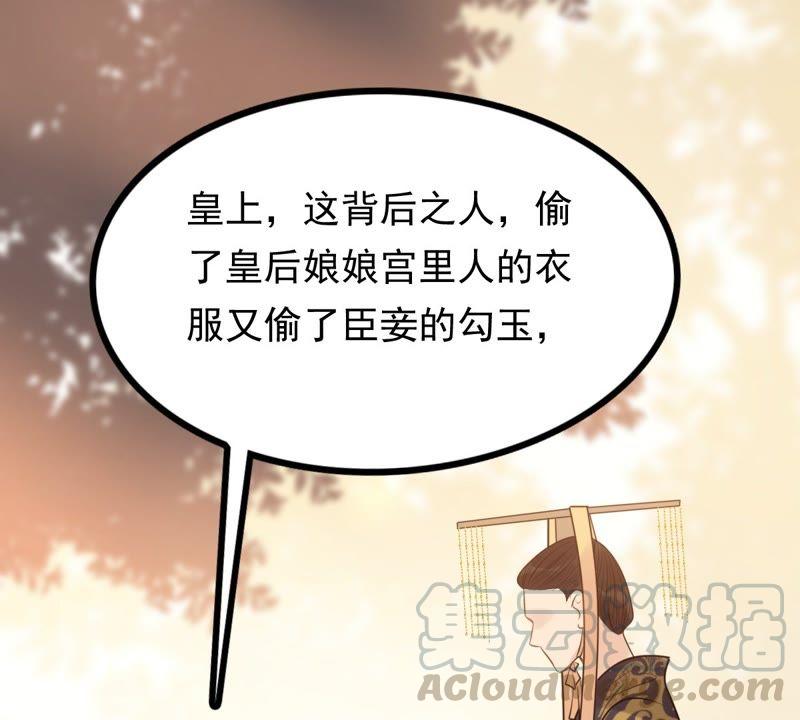 第55话 各自领罚10