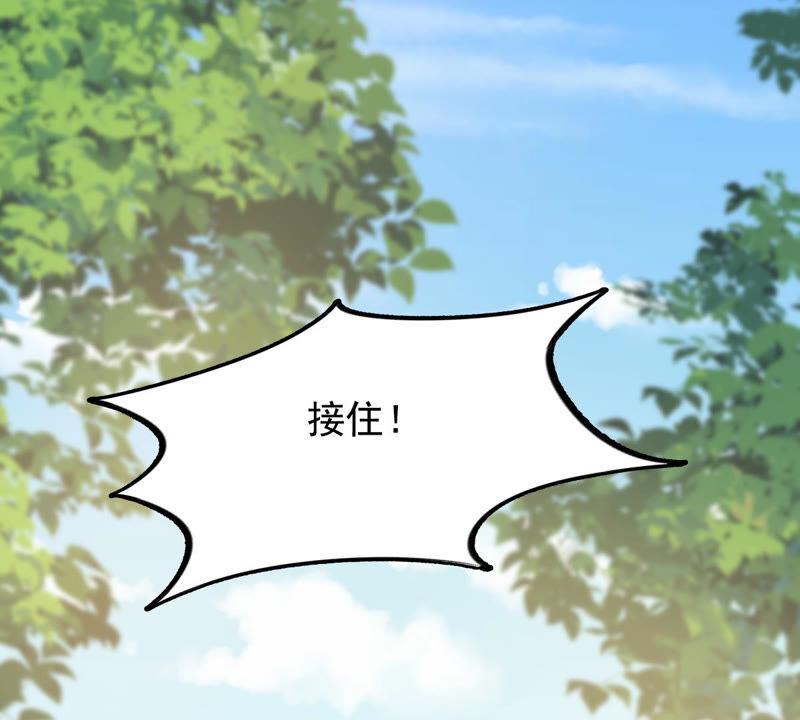 第114话 水怪的真面目82