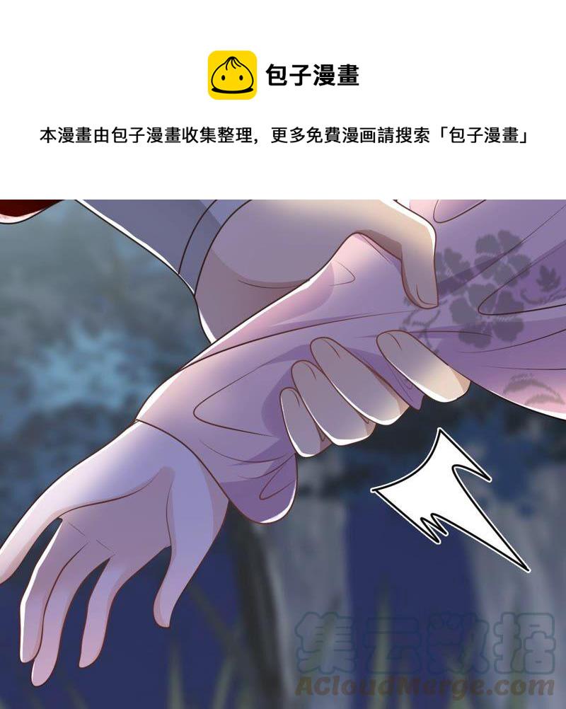 第134话 予儿，过来！20