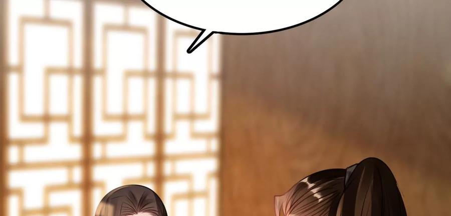 第193话 英雄救美10