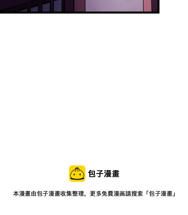 第23话 带头搜身63