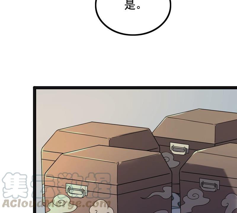 第120话 我的钱我做主30