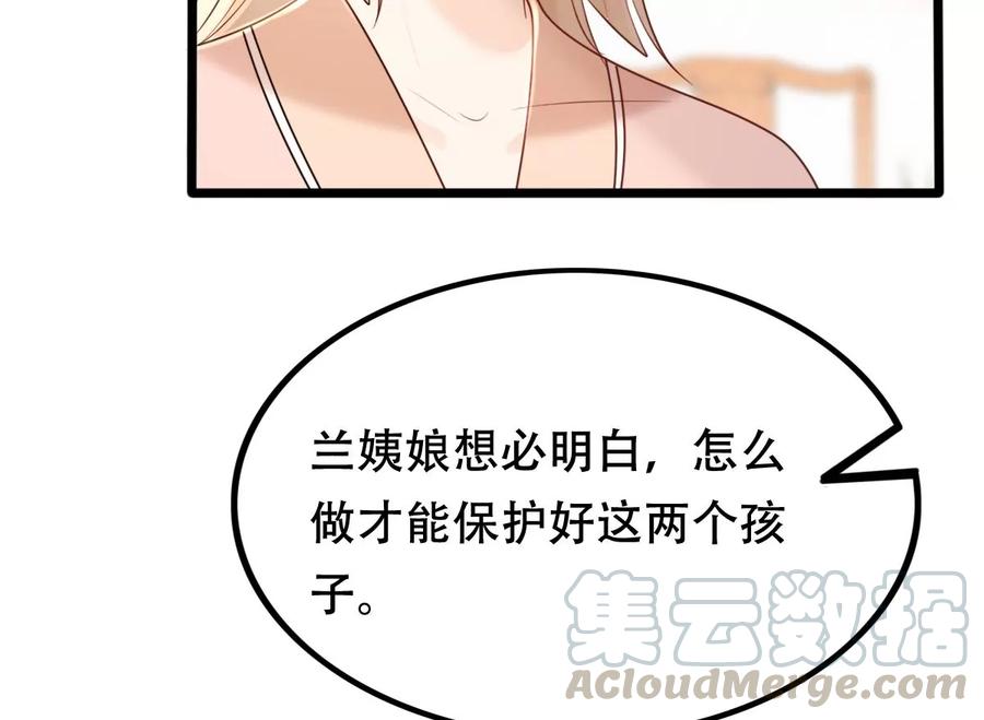 第154话 视觉盛宴9