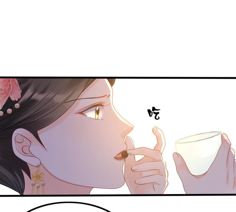 第96话 终於动手了64