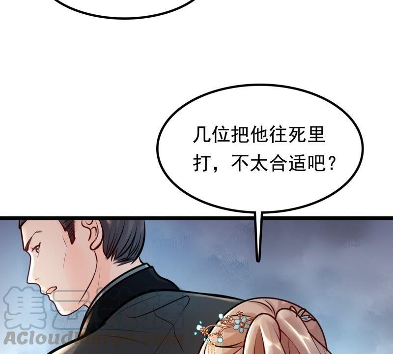 第29话 妖孽醇王35