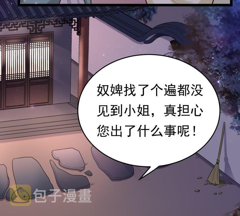 第22话 调虎离山75