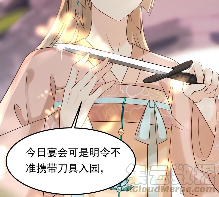 第158话 玄王让打的！18
