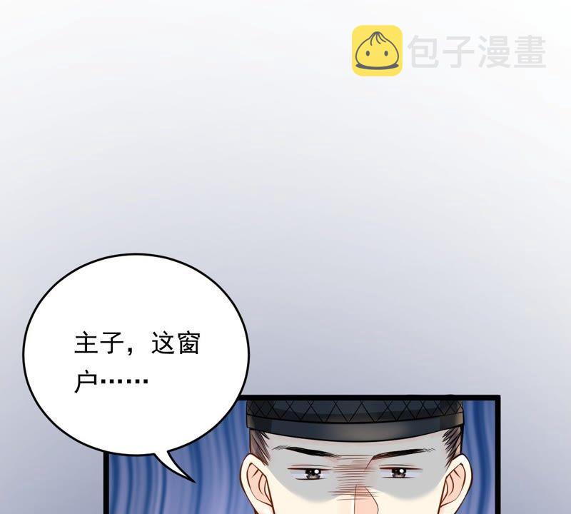 第28话 夜访玄王72