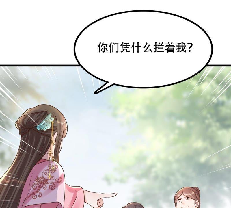 第139话 青天白日抢东西28