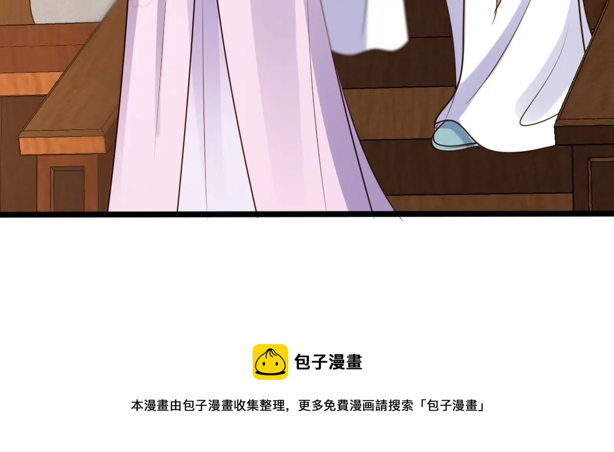 第201话 如此厚脸皮80