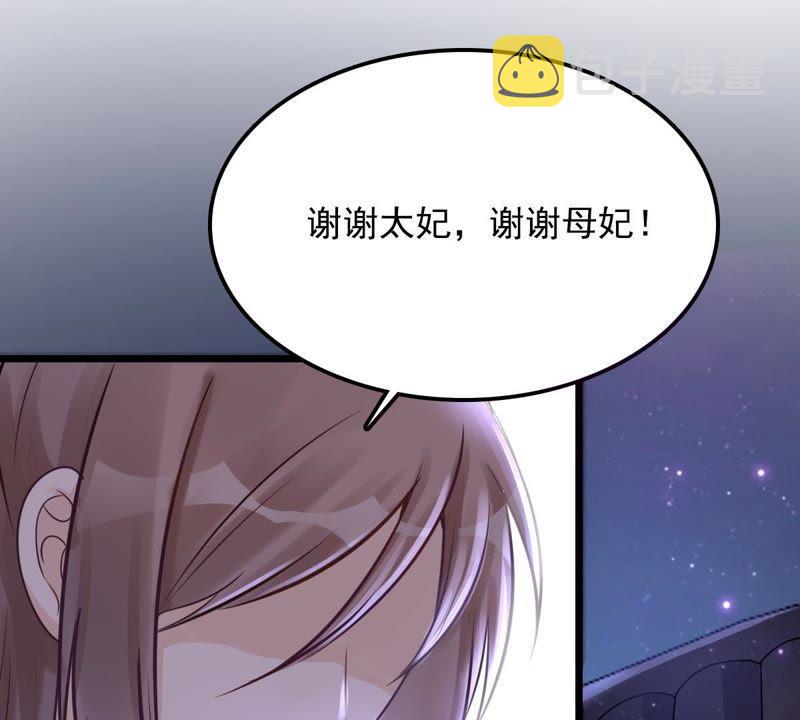 第15话 银子不拿白不拿58